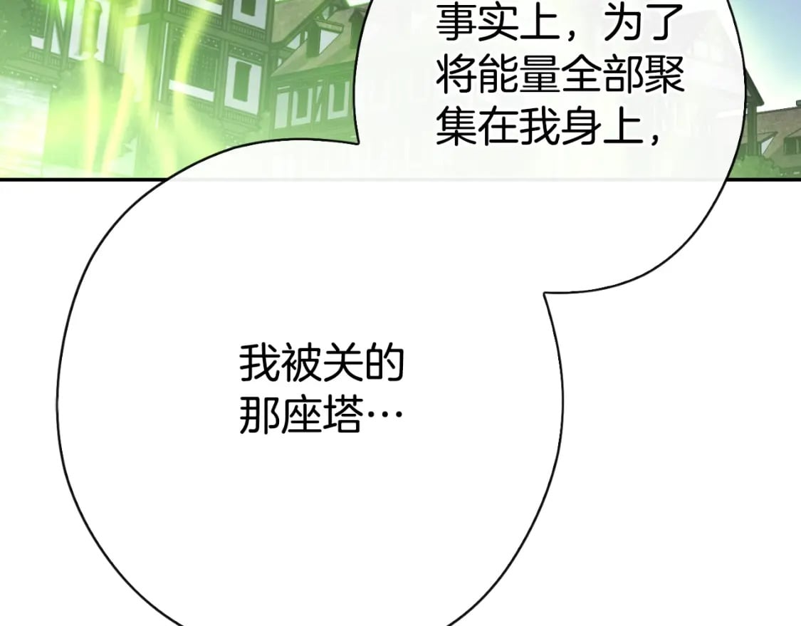 第163话 下次见222