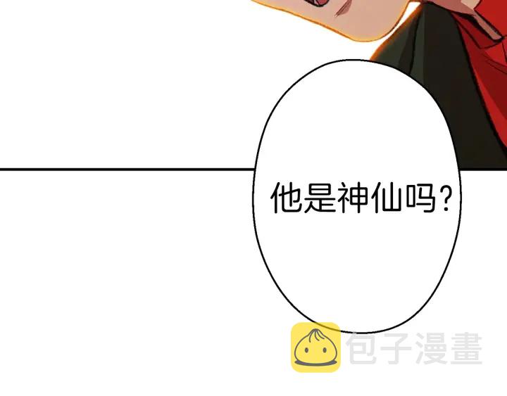 第61话 新成就已达成120