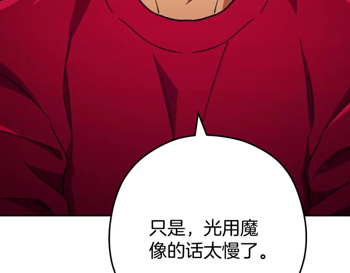 第170话 精灵的武器116
