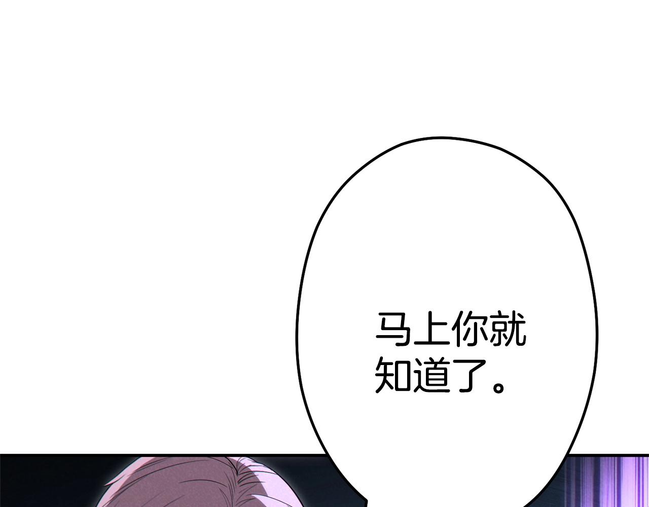 第96话 噩梦坡164