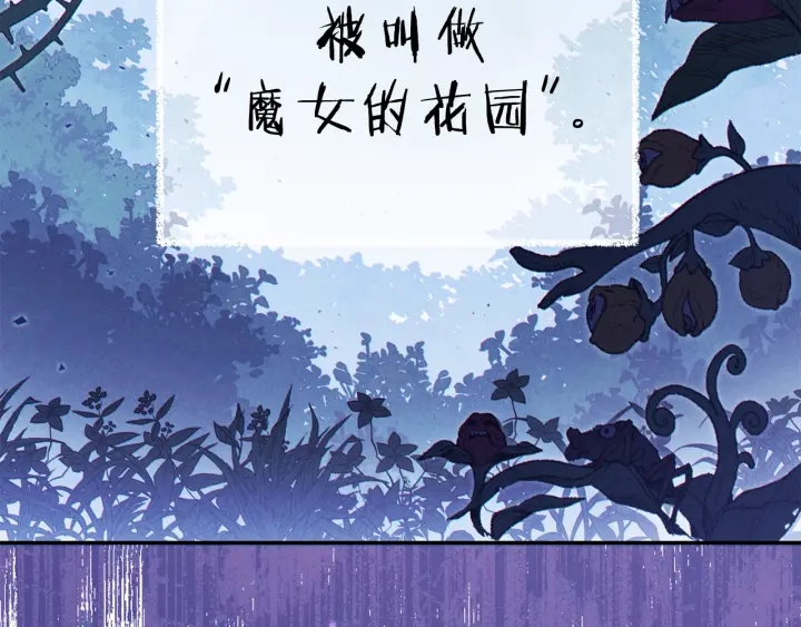 第84话 格局小了149