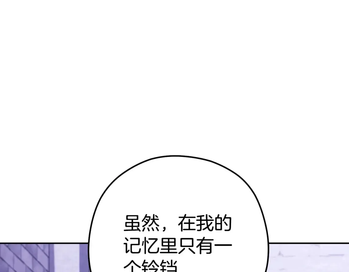 第165话 魔女的记忆184