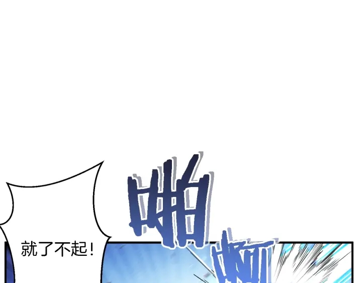 第46话 重逢之时10