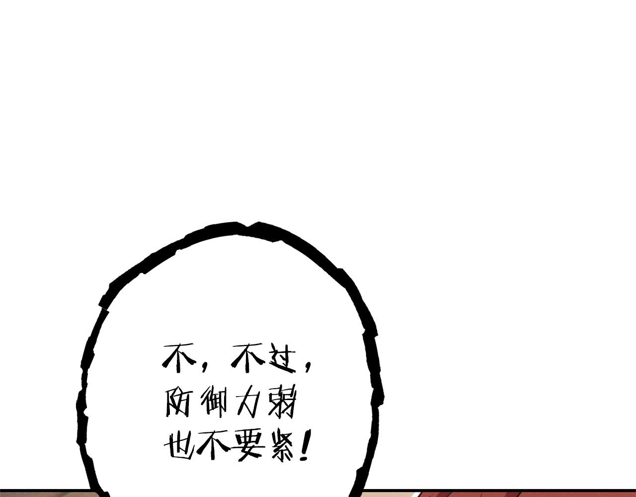第106话134