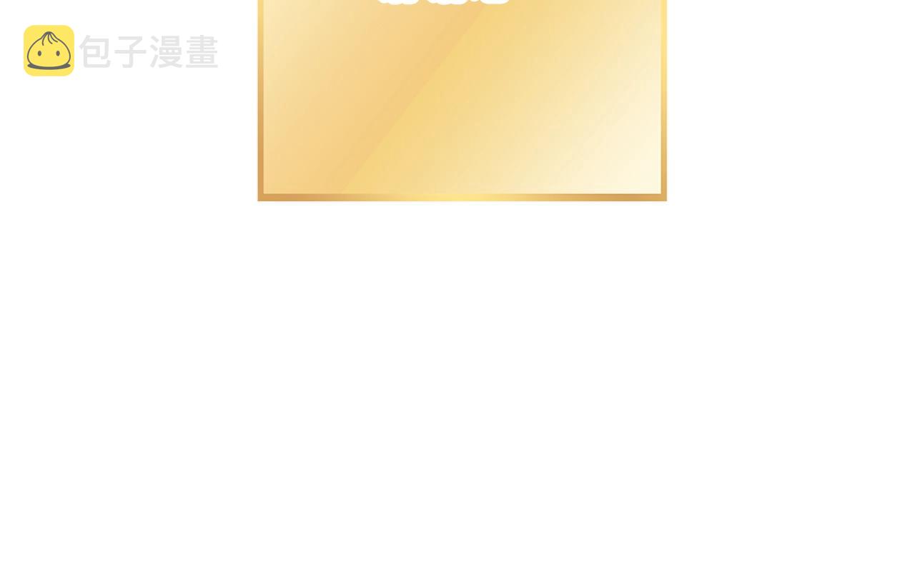 第132话 衣锦还乡了215