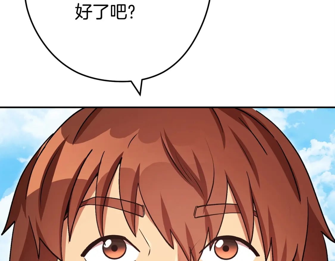 第152话 大家好，我是多温58