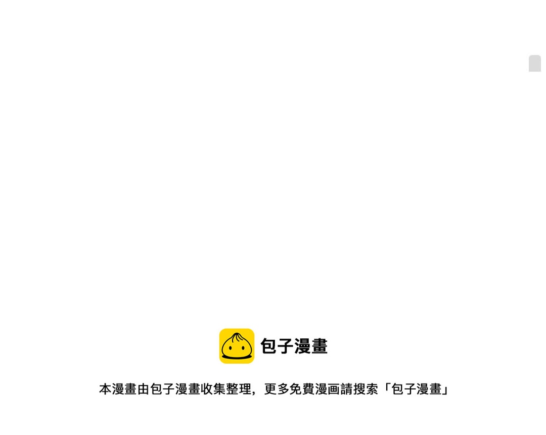 第33话 谁敢拦我喝汽水！68