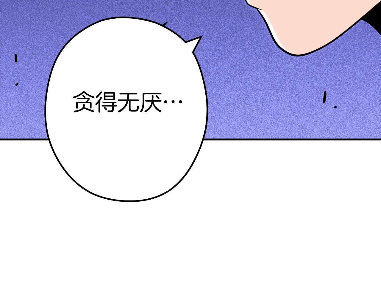 第113话 我谢谢你啊！63