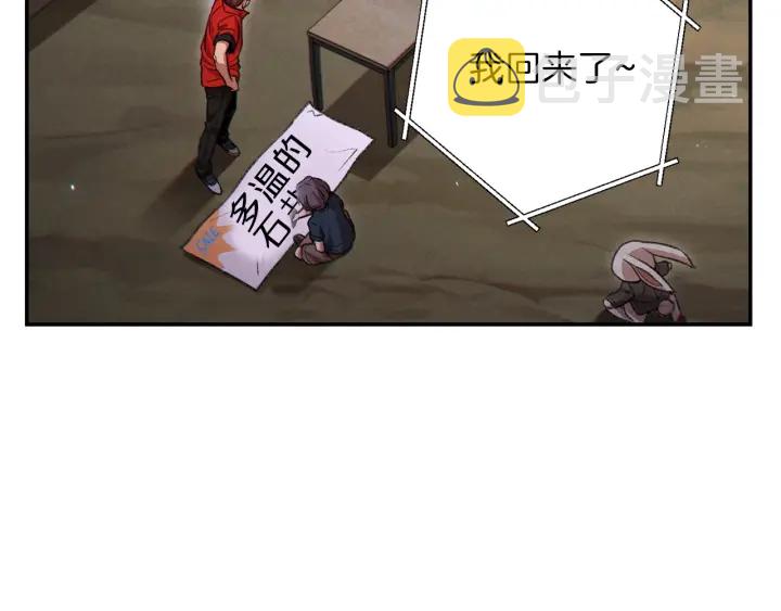 第49话 传销（不是）鬼才128