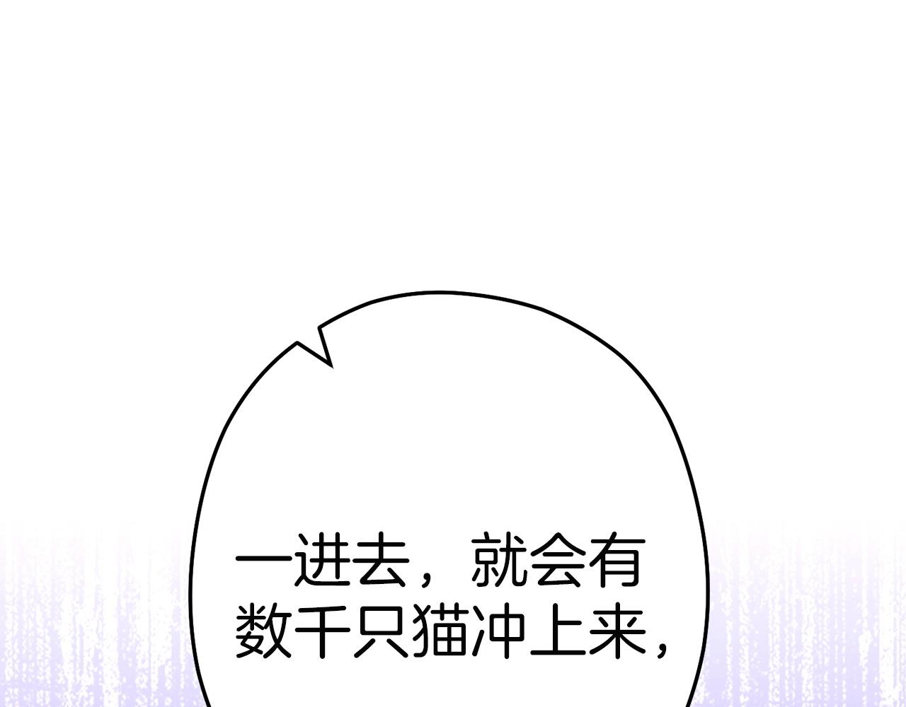 第97话 进攻31