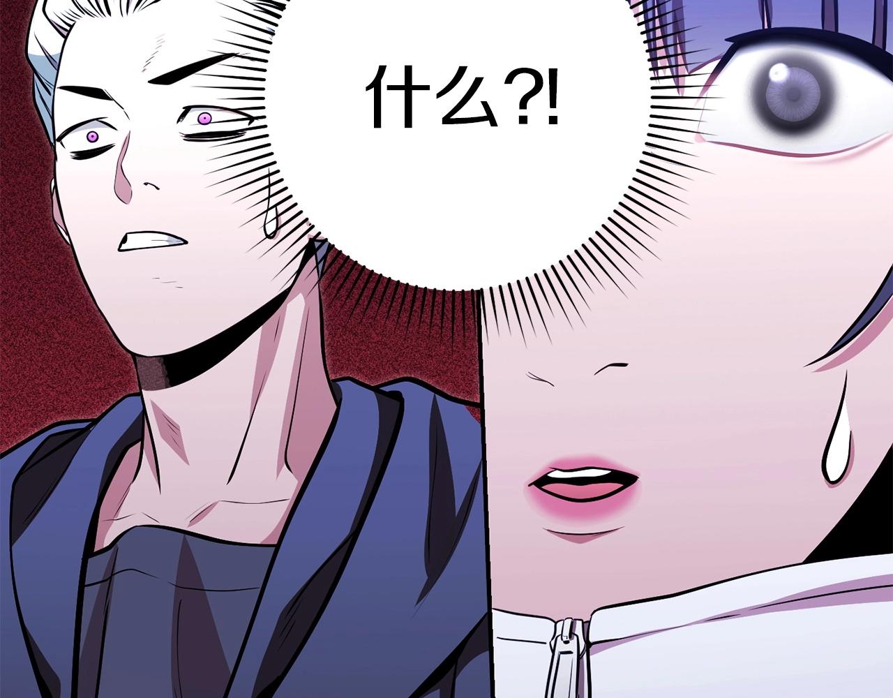 第125话 猎杀小助手15