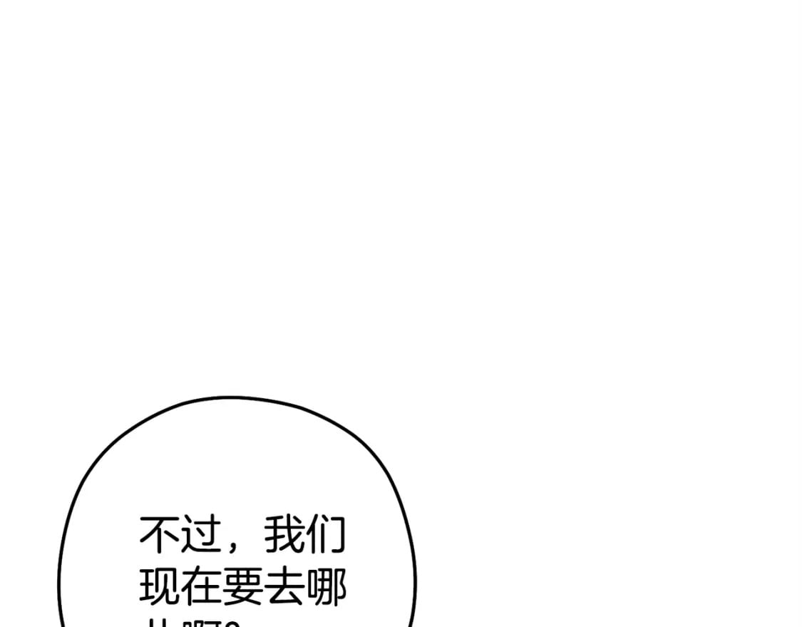 第159话 光头：我是个配角啊！101