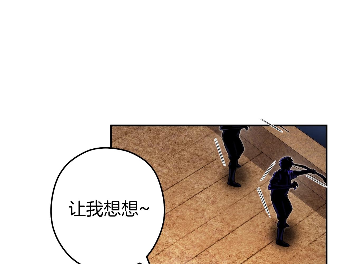 第132话 衣锦还乡了43