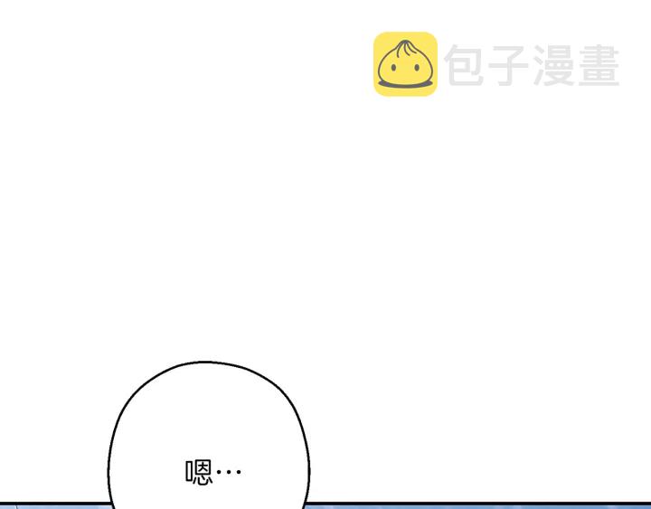 第66话 挂批不配被传送86