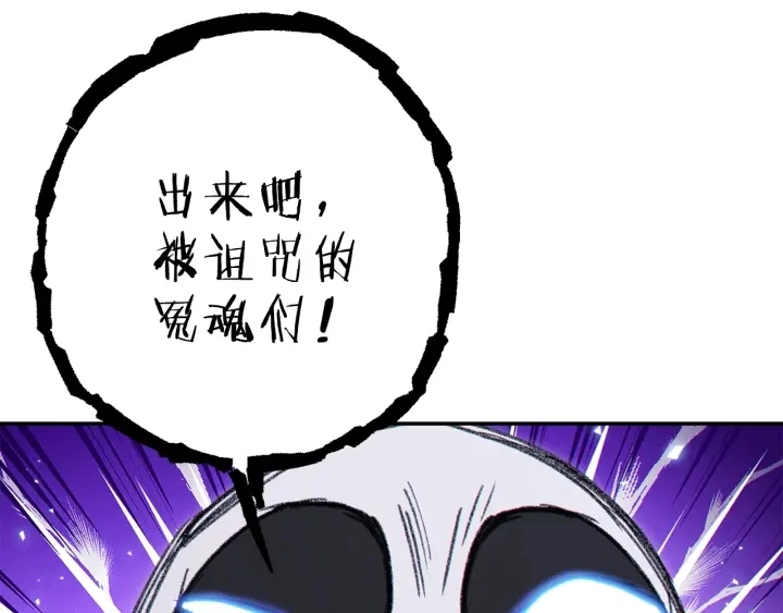 第73话 火烧副本81