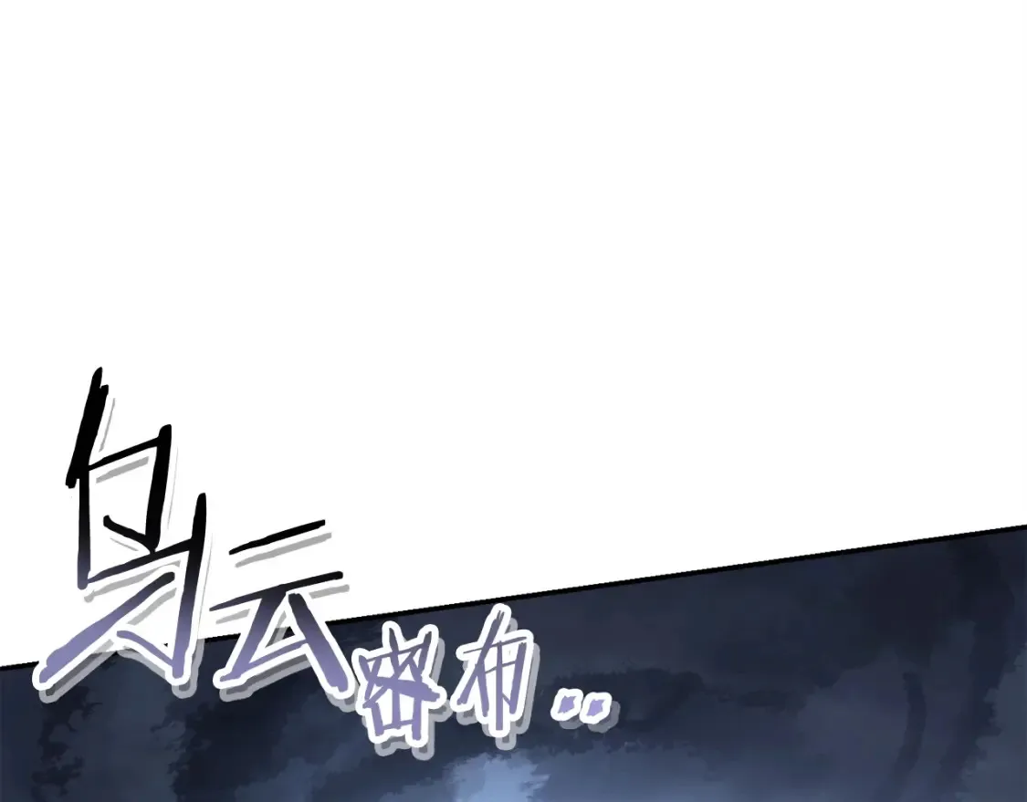 第127话 我诅咒你！！兔子！！！！！！！！！！！！！！！！152