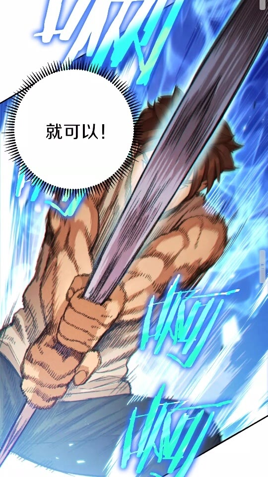 第40话 不当人了！23