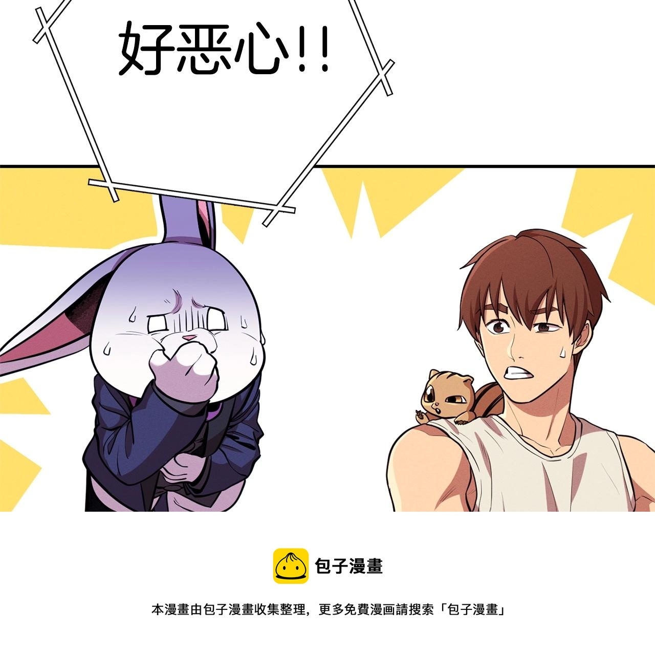第111话 螺旋升天12