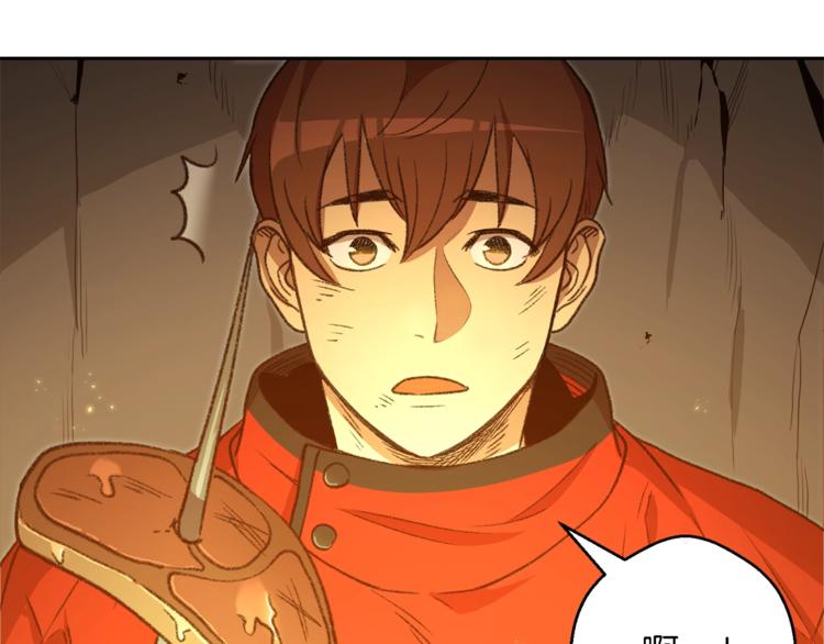 第6话 战斗吧！辅助！57