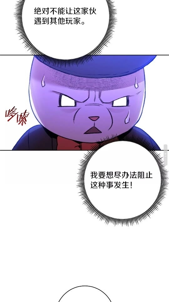 第15话 兔子的杀手锏51
