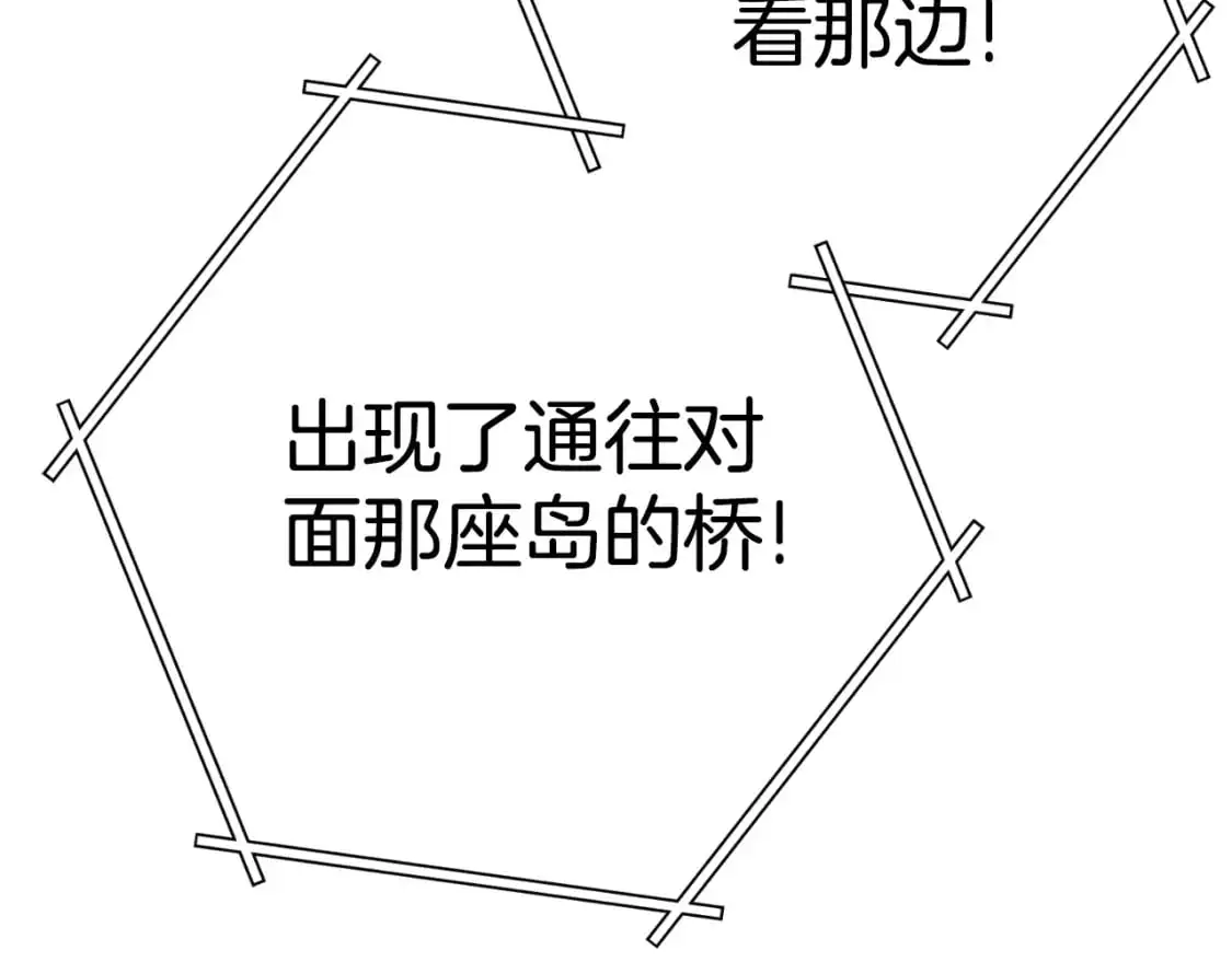 第176话 补丁屋183