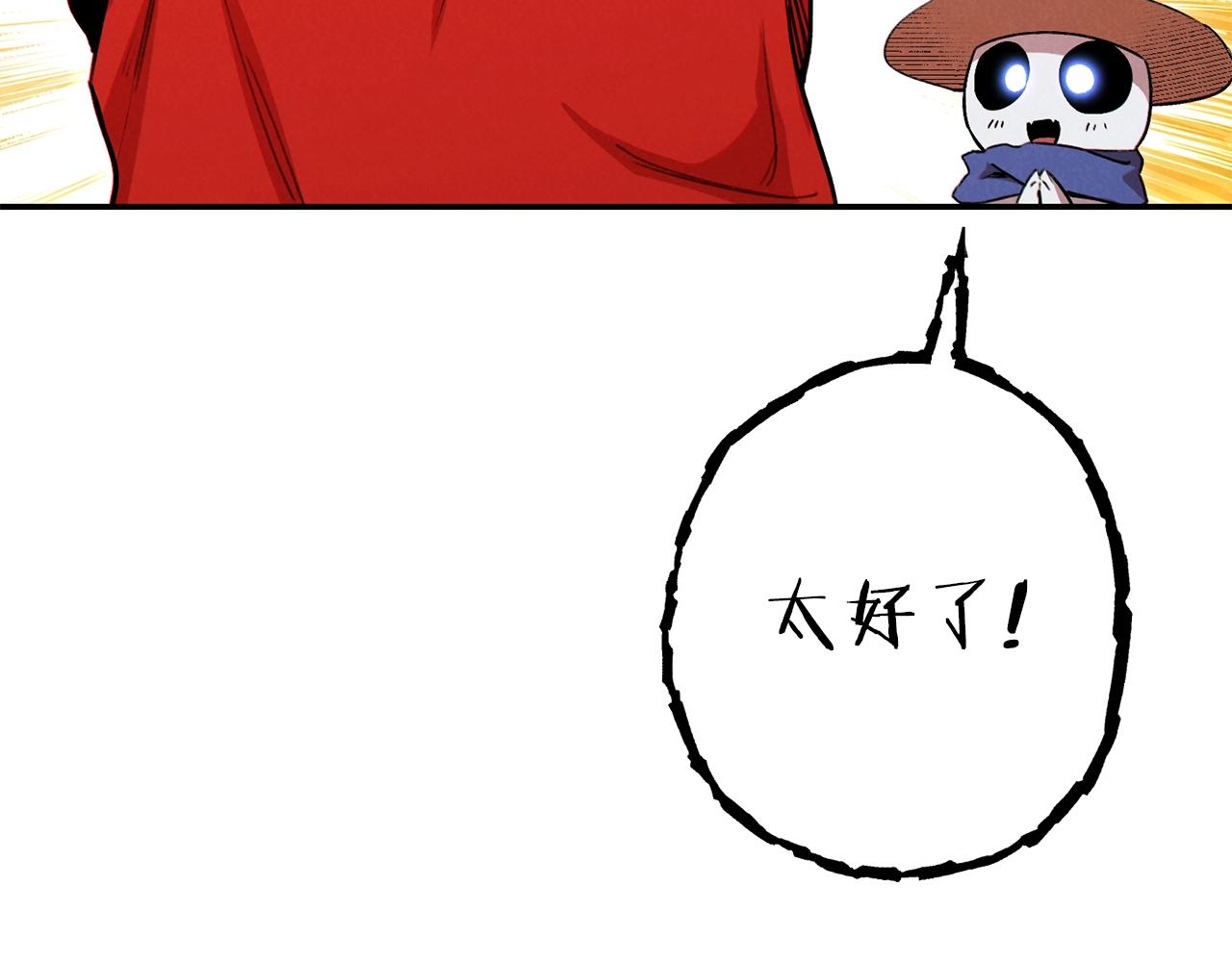 第89话 修炼魔法109