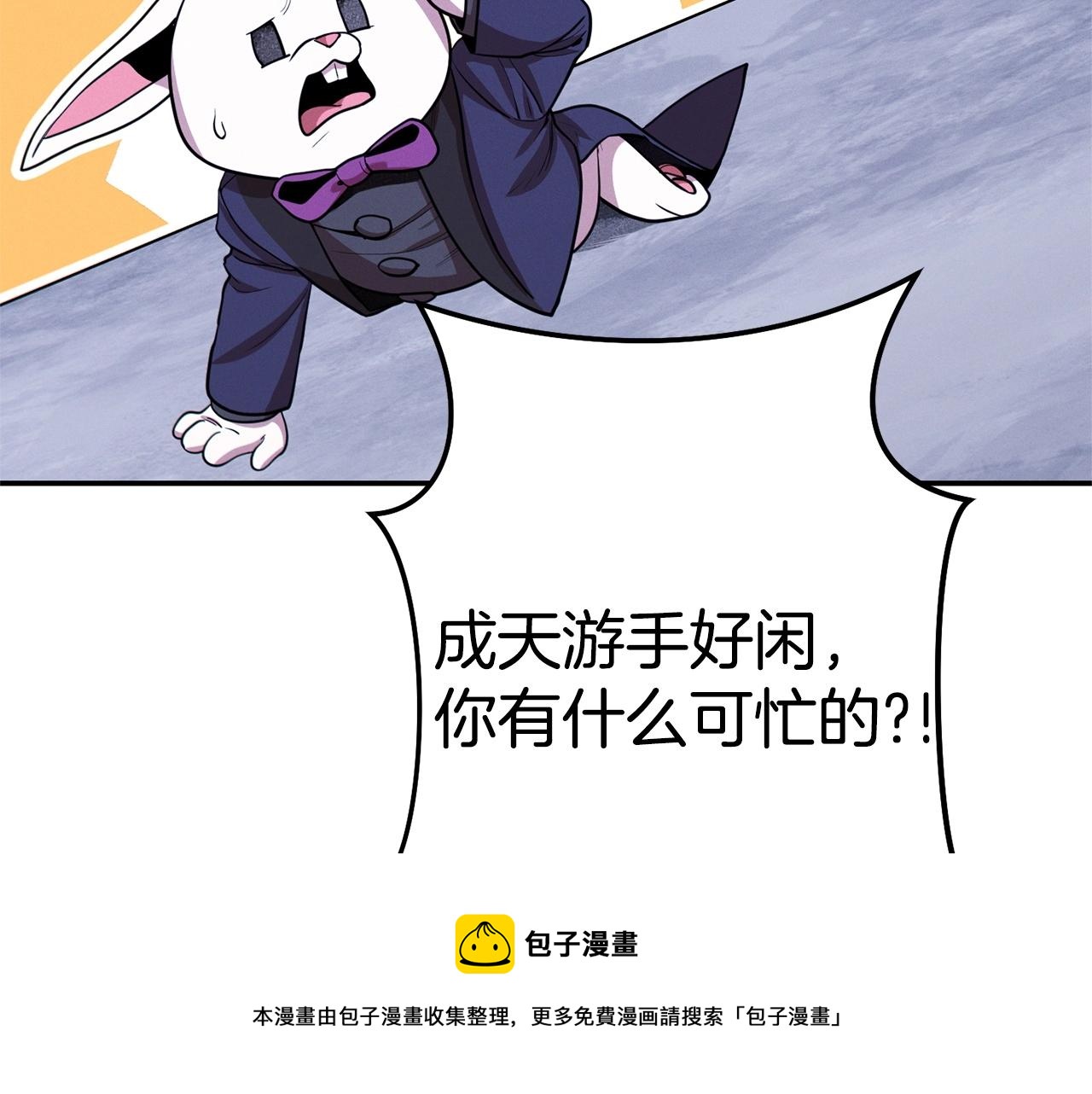 第110话 暗中的敌人144