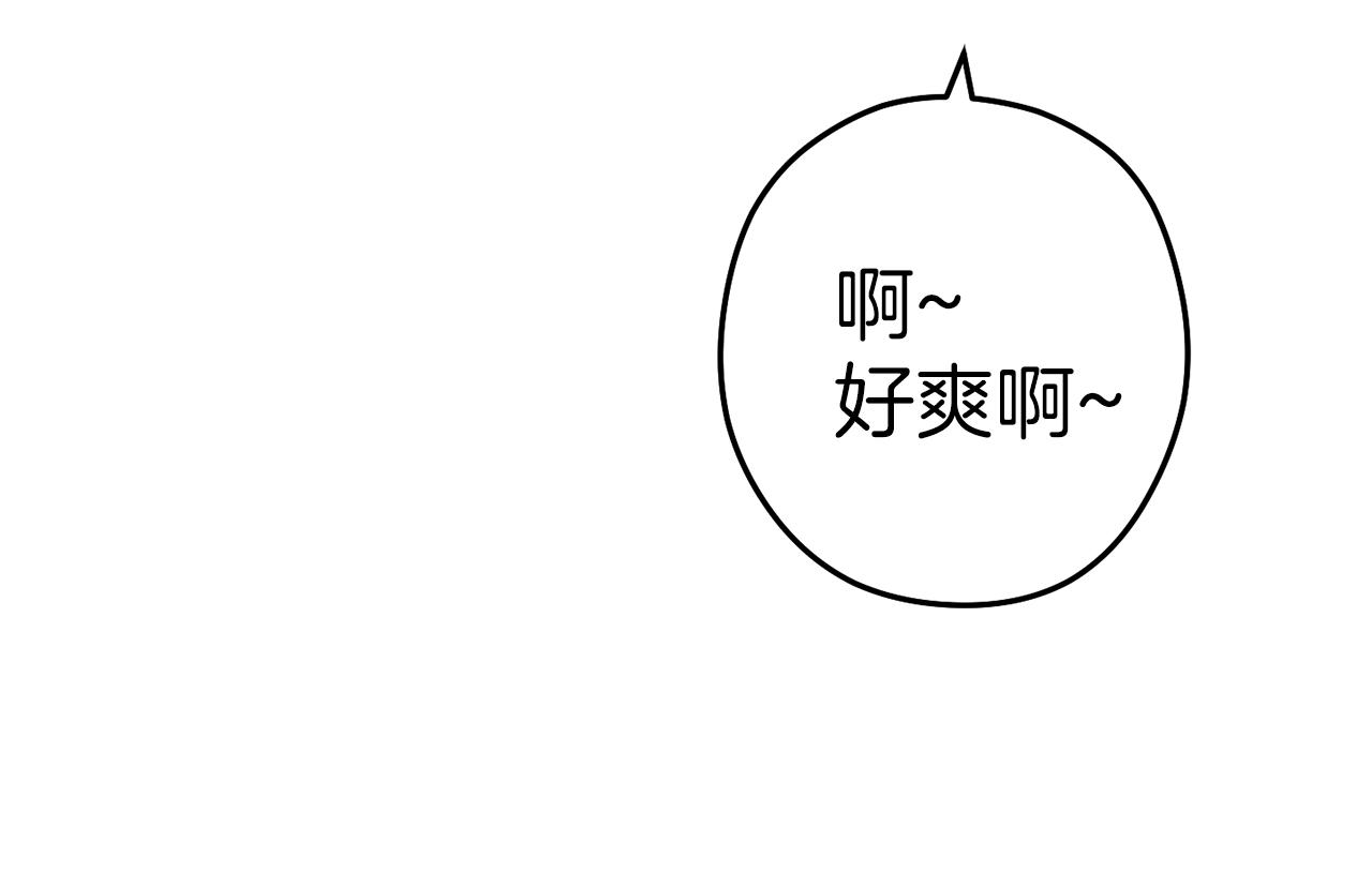 第94话 你给我勤奋点！兔子183
