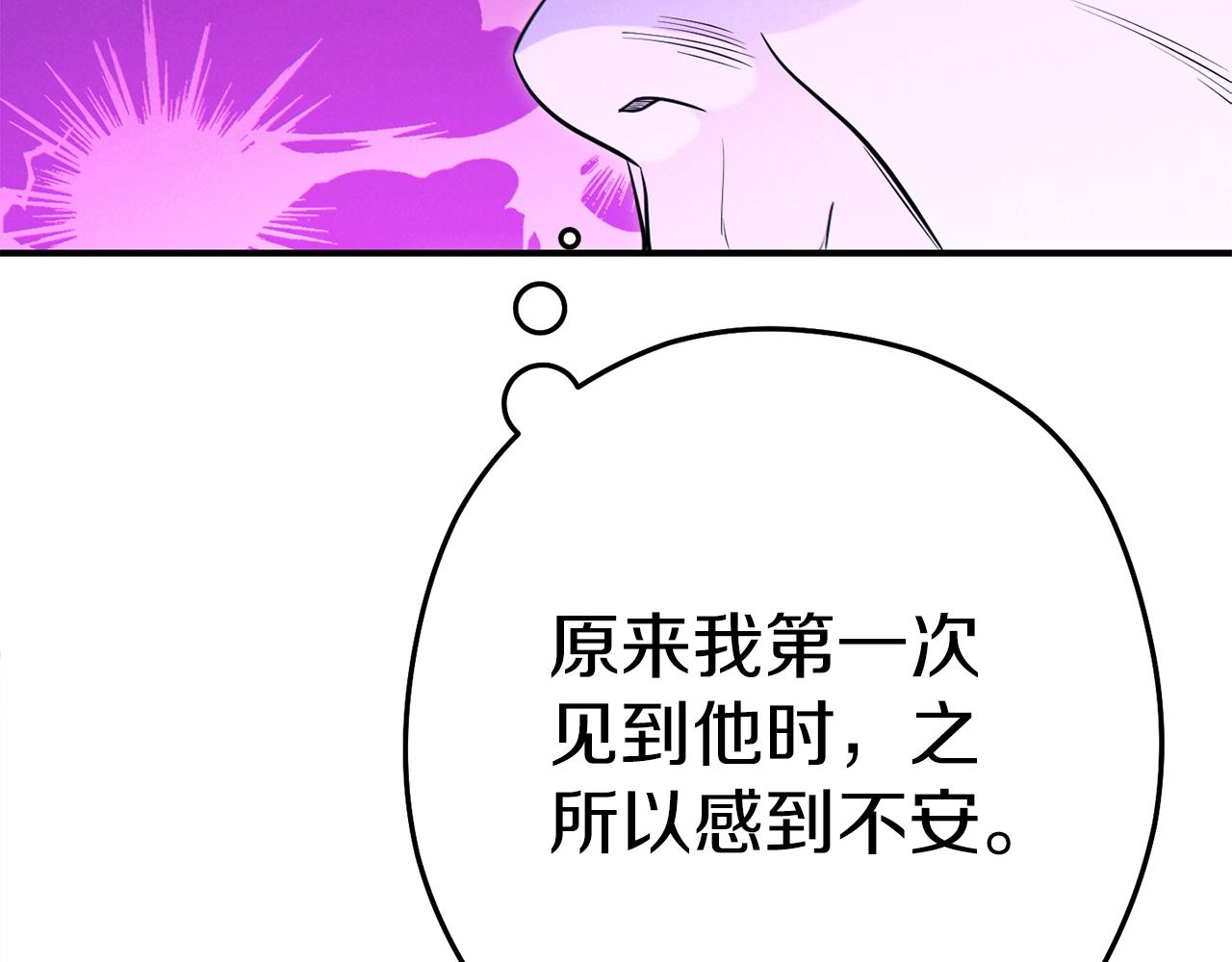 第101话 装腔作势的狮子40