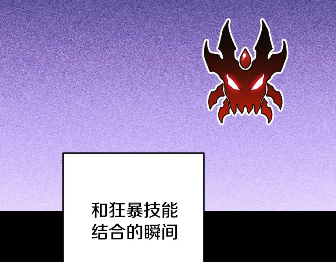 第179话 屠刀之争217