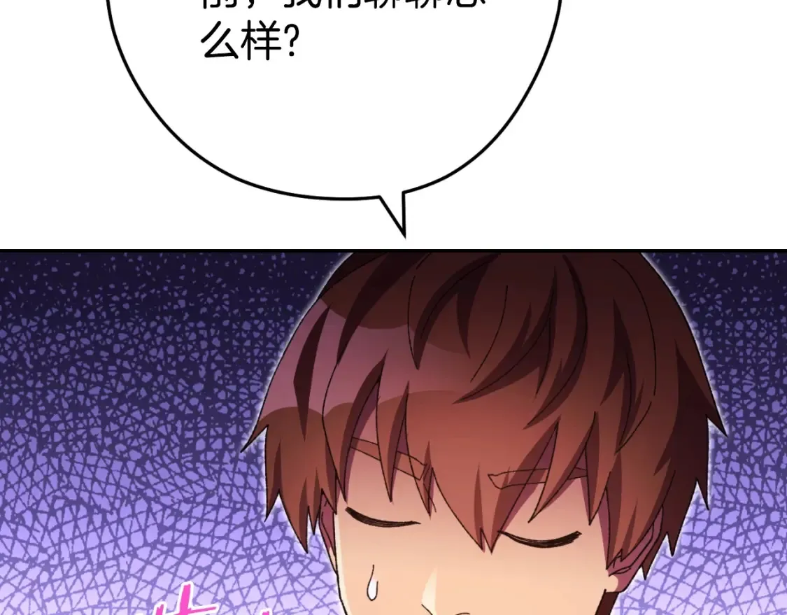 第165话 魔女的记忆151