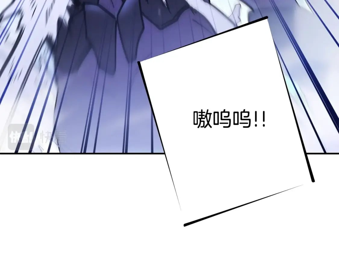 第149话 骷髅粉碎29