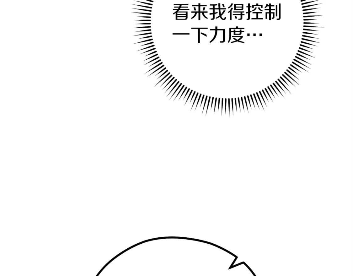第144话 毒龙钻！163