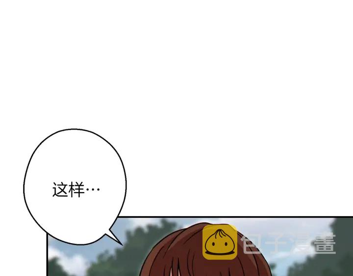 第59话 威望2