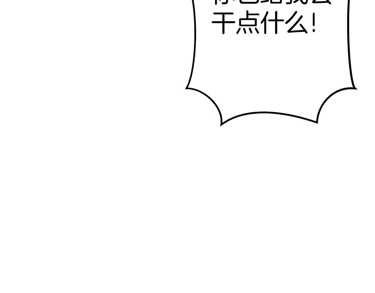 第94话 你给我勤奋点！兔子158
