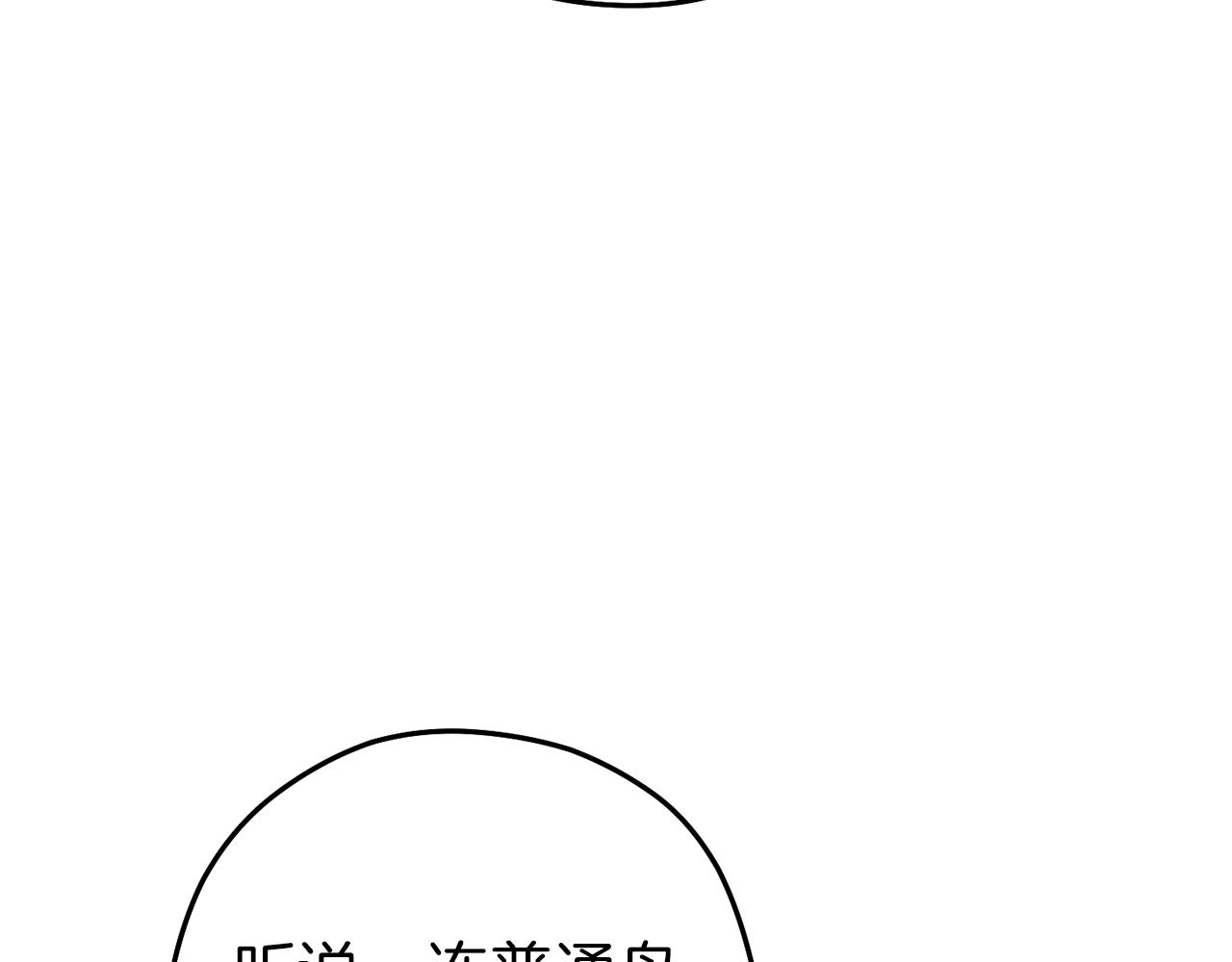 第133话 云海之上！65