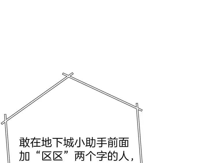 第87话21