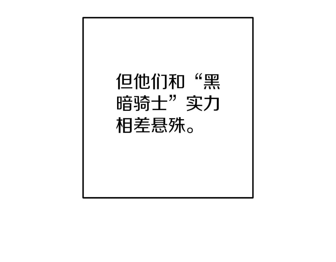 第148话 亡灵之塔188