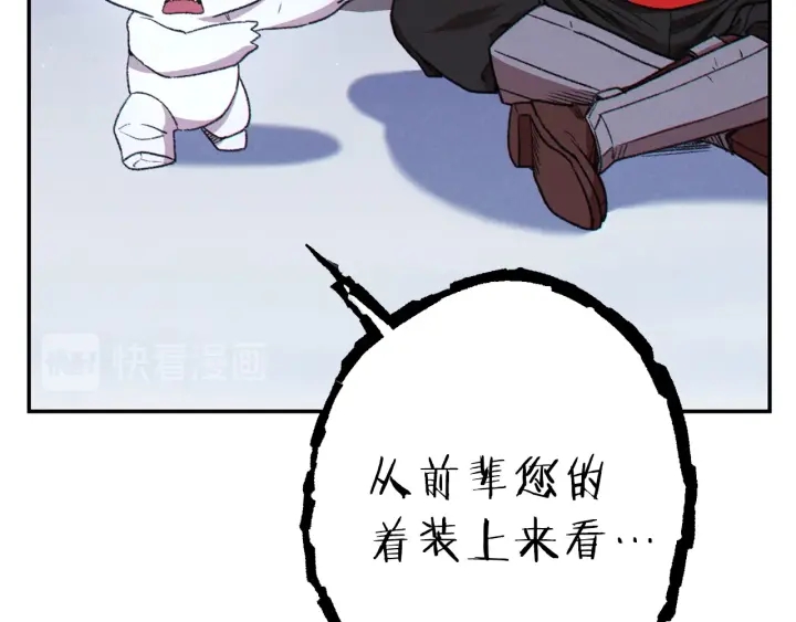 第78话 割麦子31