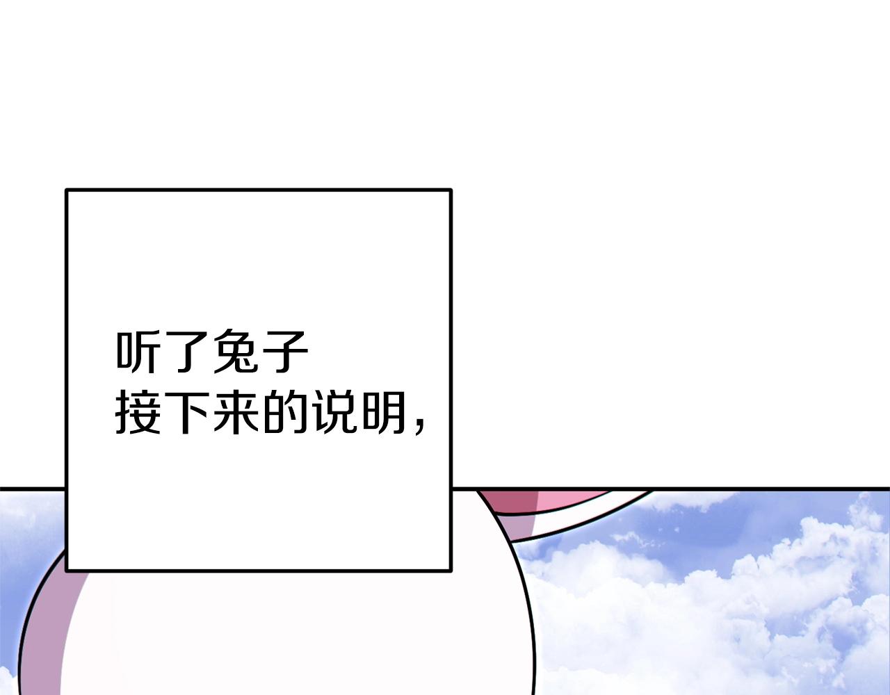 第124话 巴文超神啦！96