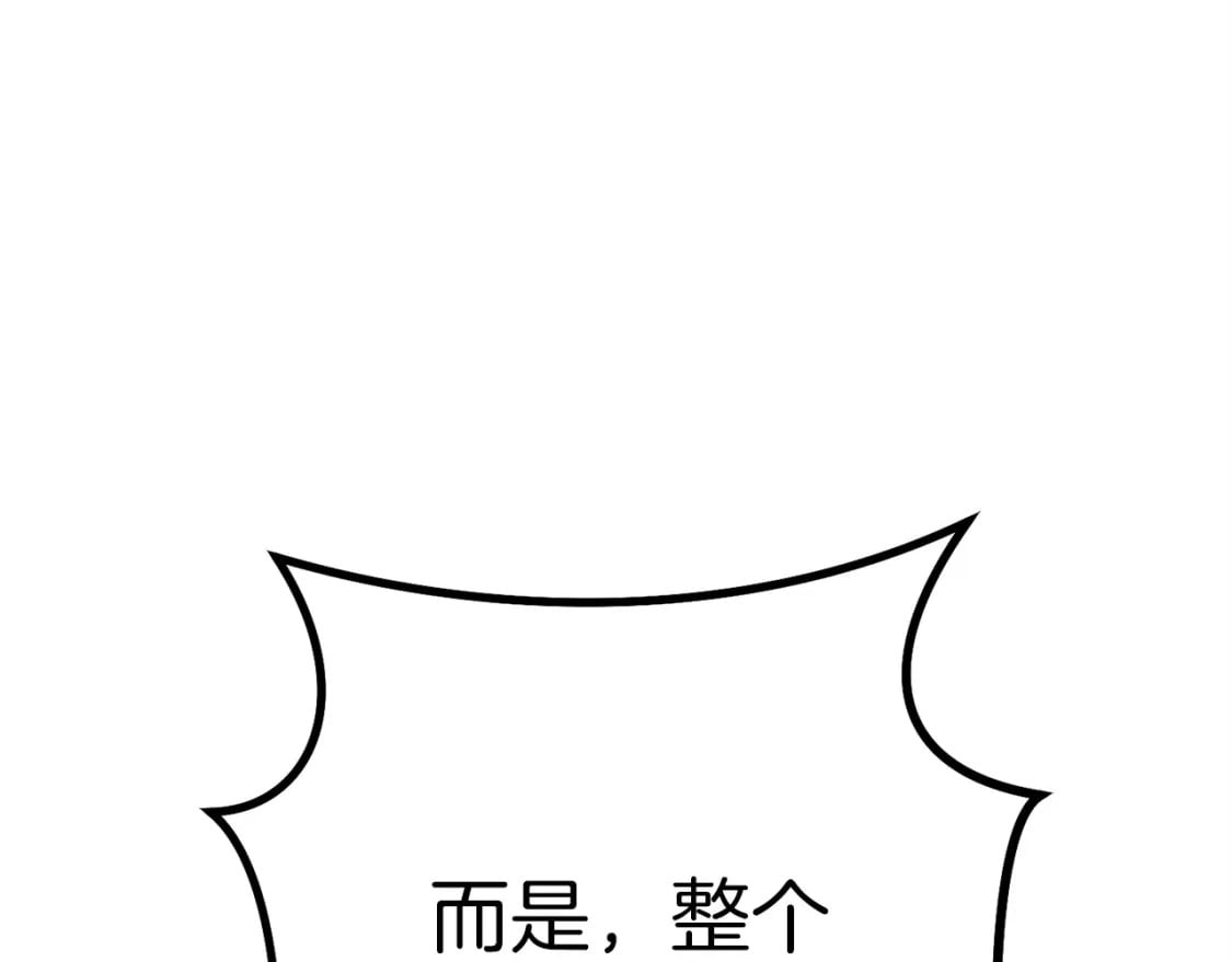 第146话 崩塌的空岛60