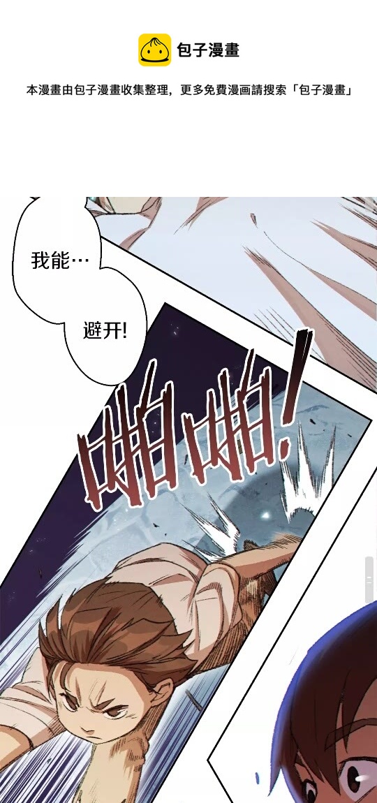 第36话 上吧东民！我吃蟹腿了23