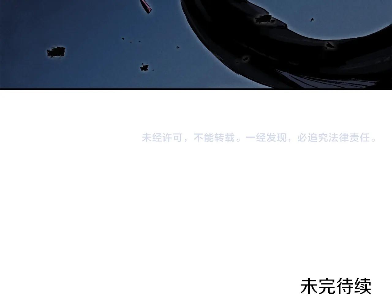 第90话 黑暗中的光234