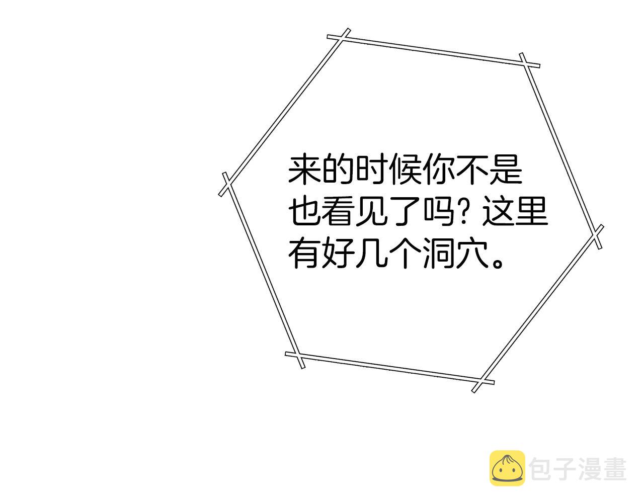 第109话 满载而归147