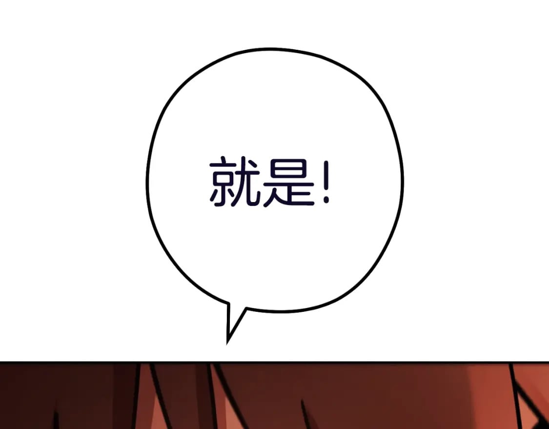 第170话 精灵的武器121