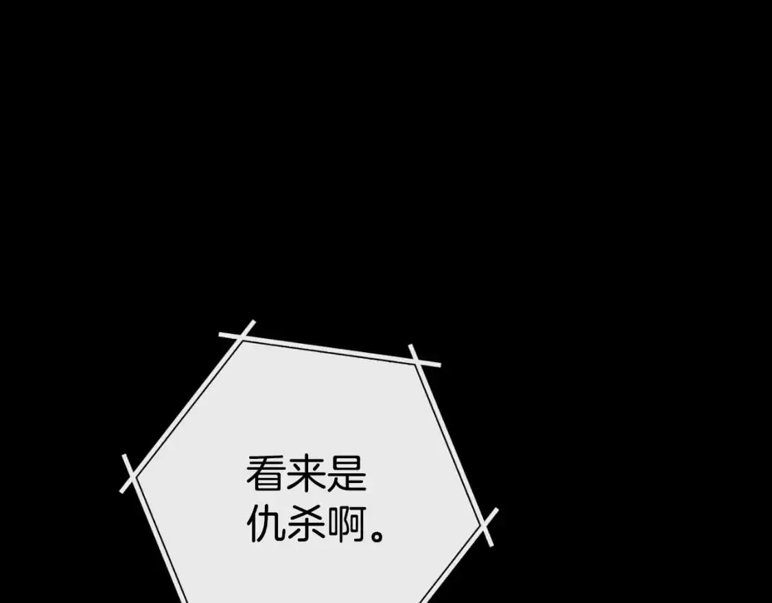 第177话 白发男人68