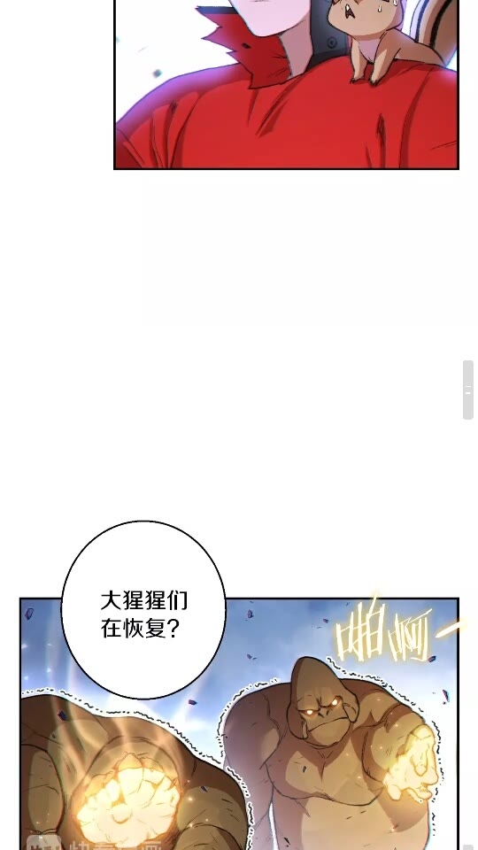 第23话 巨龙38