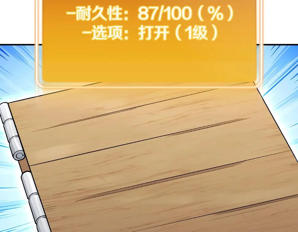 第143话 什么？你是女的？130