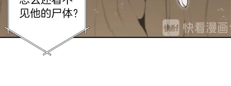 第3话 出乎意料的技能105