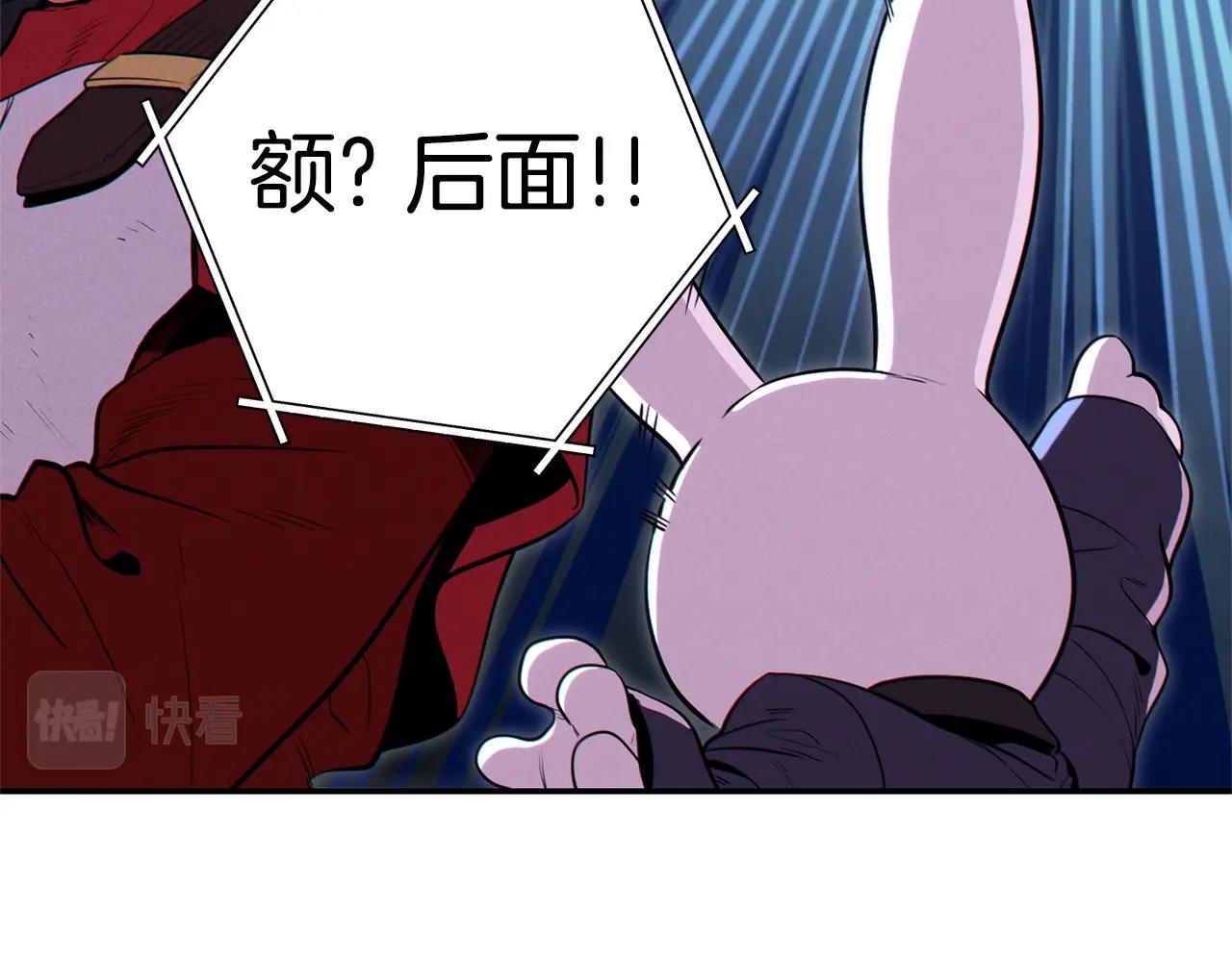 第99话 塞尔帕20
